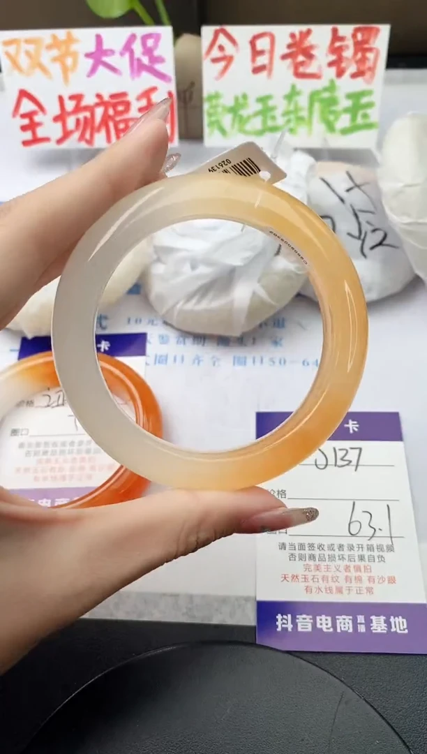 未镶嵌手镯石英质玉j137-HB多样性发货63+