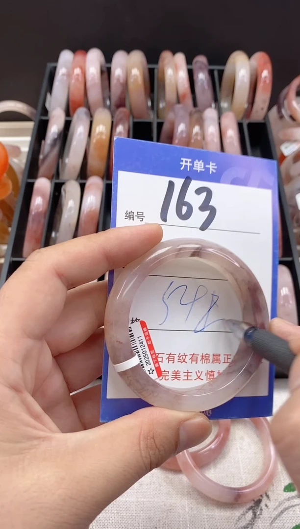 未镶嵌手镯石英质玉(金丝玉)163