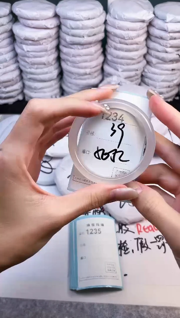 手镯玛瑙/玉髓未镶嵌1234