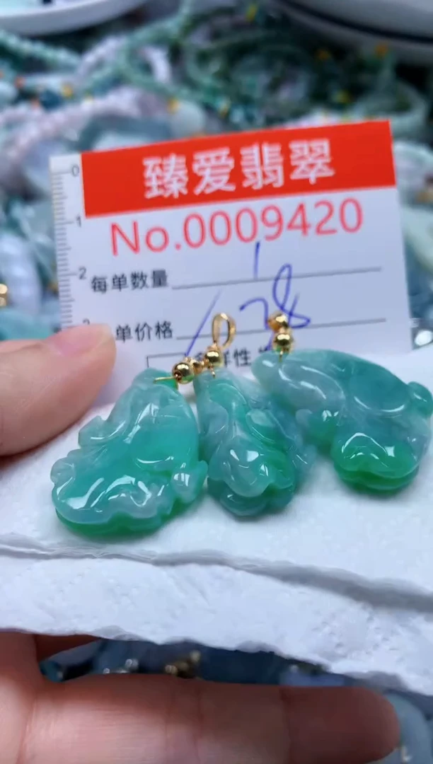 翡翠未镶嵌吊坠(不含链)9420多样性发其一