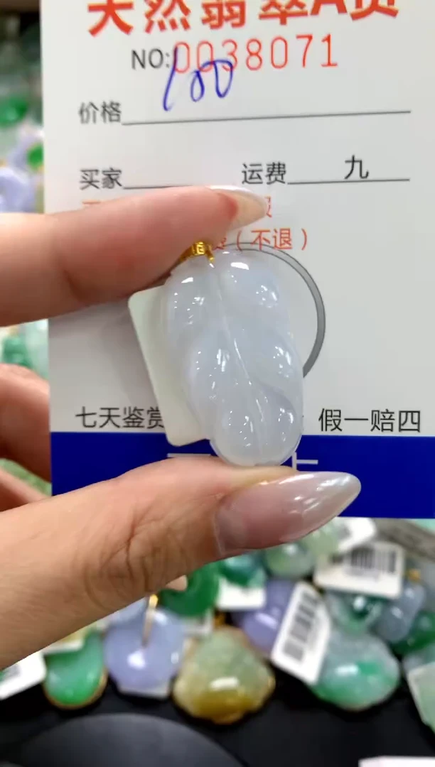 颈饰18K金镶嵌翡翠1111111111111111