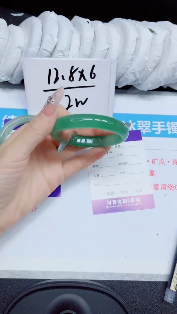 石英质玉手镯未镶嵌375