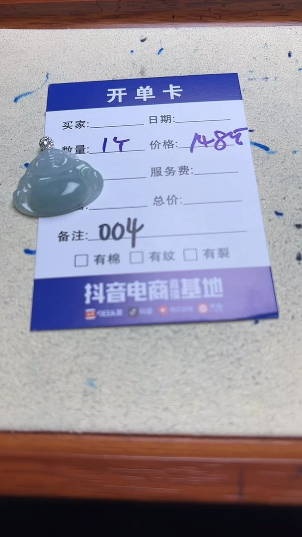 吊坠(不含链)银S925镶嵌翡翠004翡翠