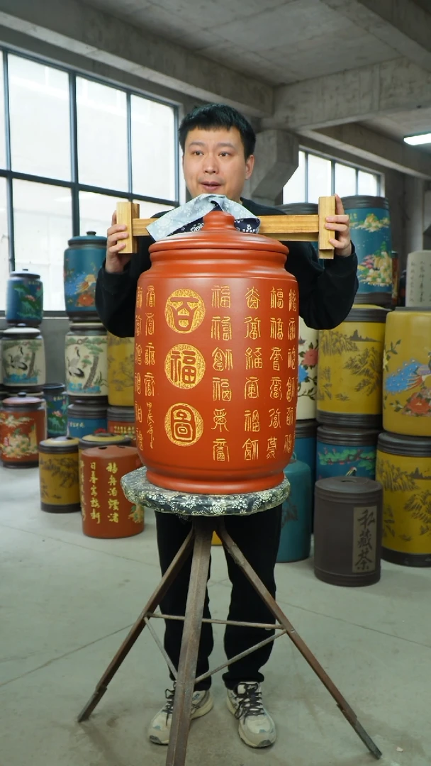 【闪购商品】紫砂茶叶罐茶叶罐