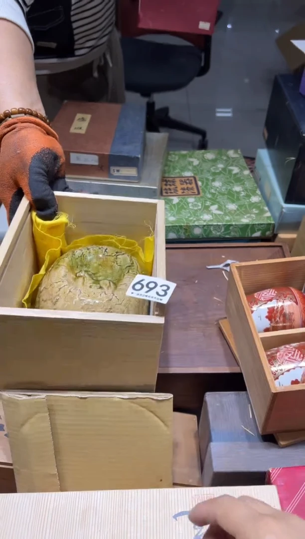 瓷片新*海693..............