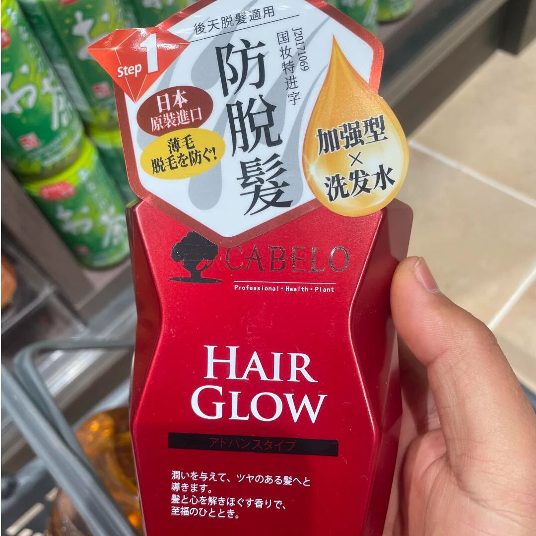 【许昌正品代购】洗发水正品代购丝滑滋养护理柔顺润发