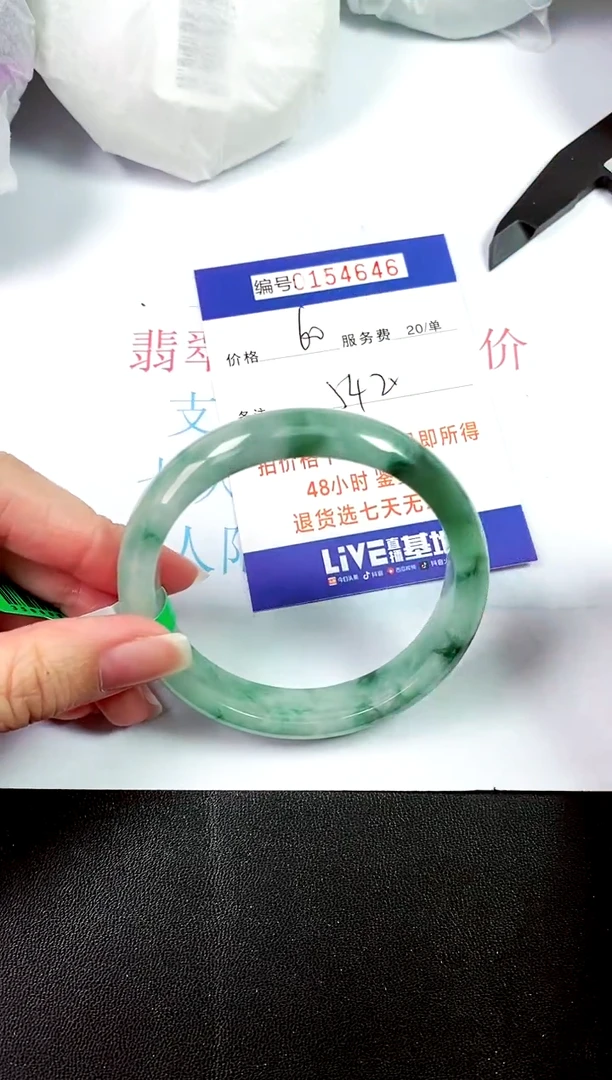 00所见即所得000154646