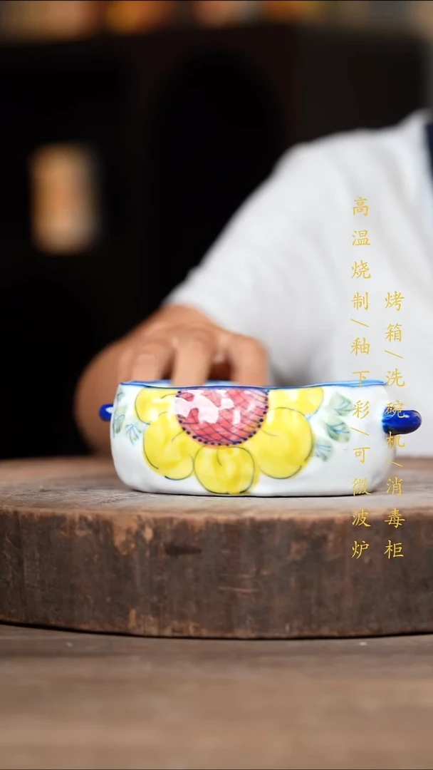 瓷片景德镇高温釉下彩（食品级）