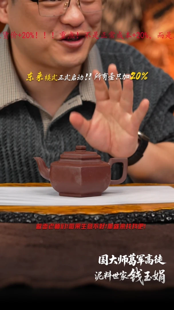 茶壶紫砂137 紫砂壶//////////