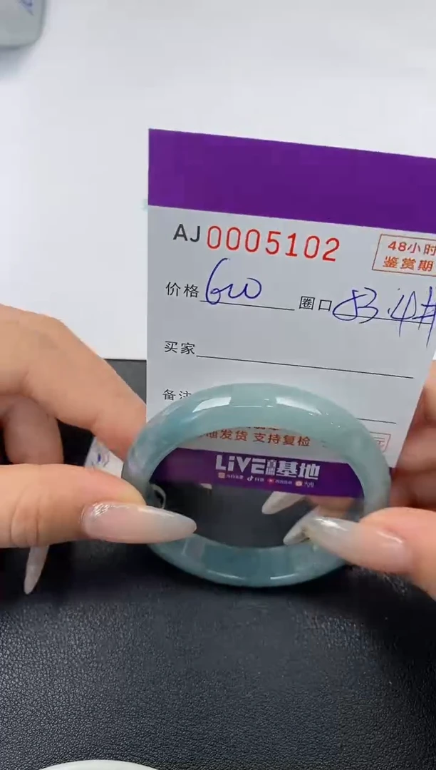 【闪购商品】翡翠手镯未镶嵌天然A货翡翠