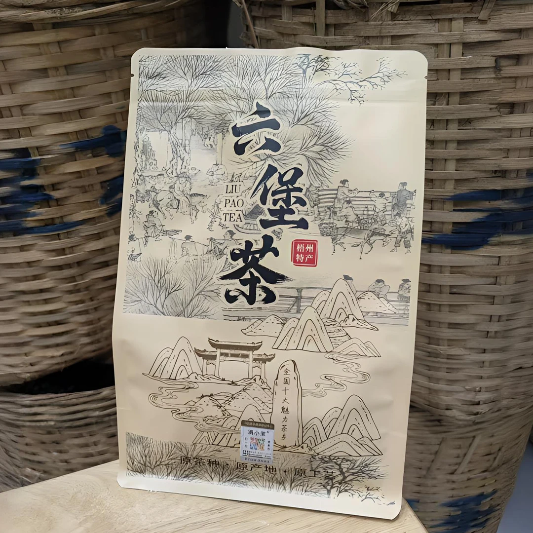满小茉 2017枣香醇六堡茶 枣香浓郁 广西梧州六堡茶