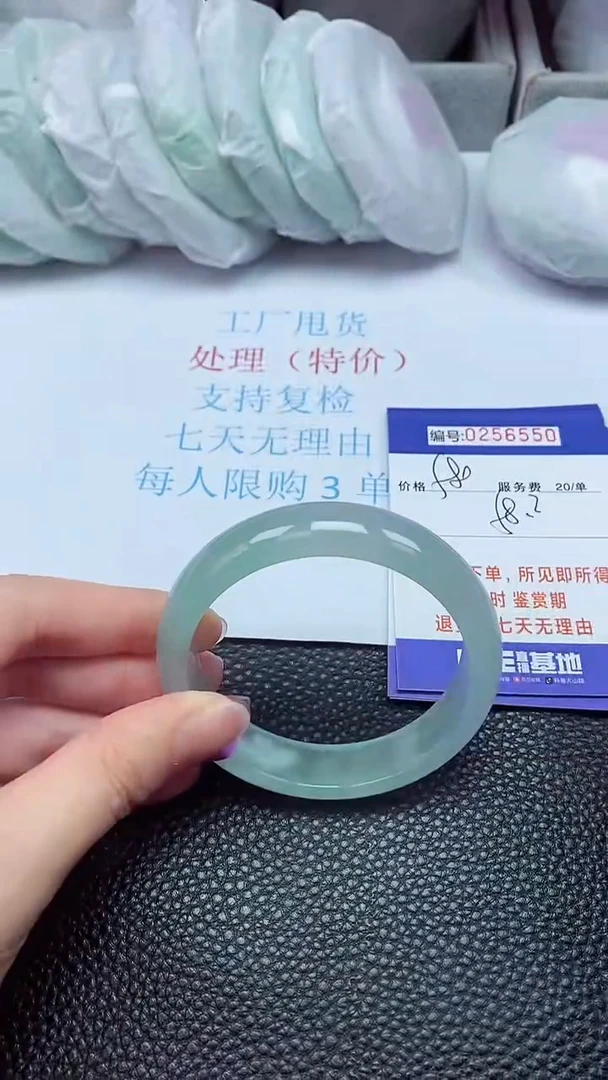 拍下以实物为准256550