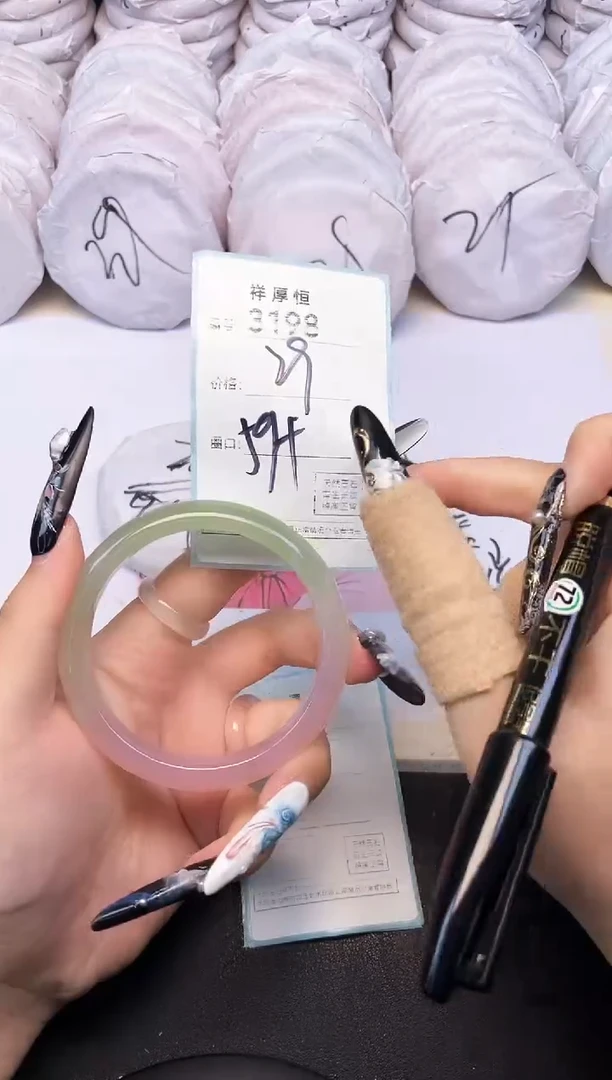 玛瑙/玉髓手镯未镶嵌3198