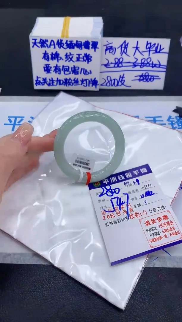 未镶嵌手镯翡翠111111
