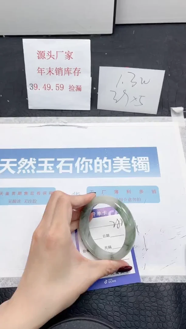 【闪购商品】石英质玉手镯未镶嵌282-54.4