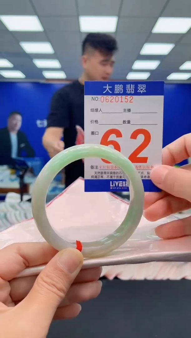 未镶嵌手镯翡翠AAAAAAAAAAAAAAAAAA