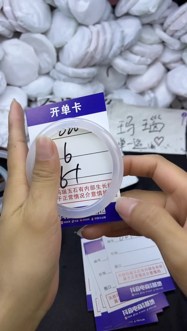 玛瑙/玉髓手镯未镶嵌620