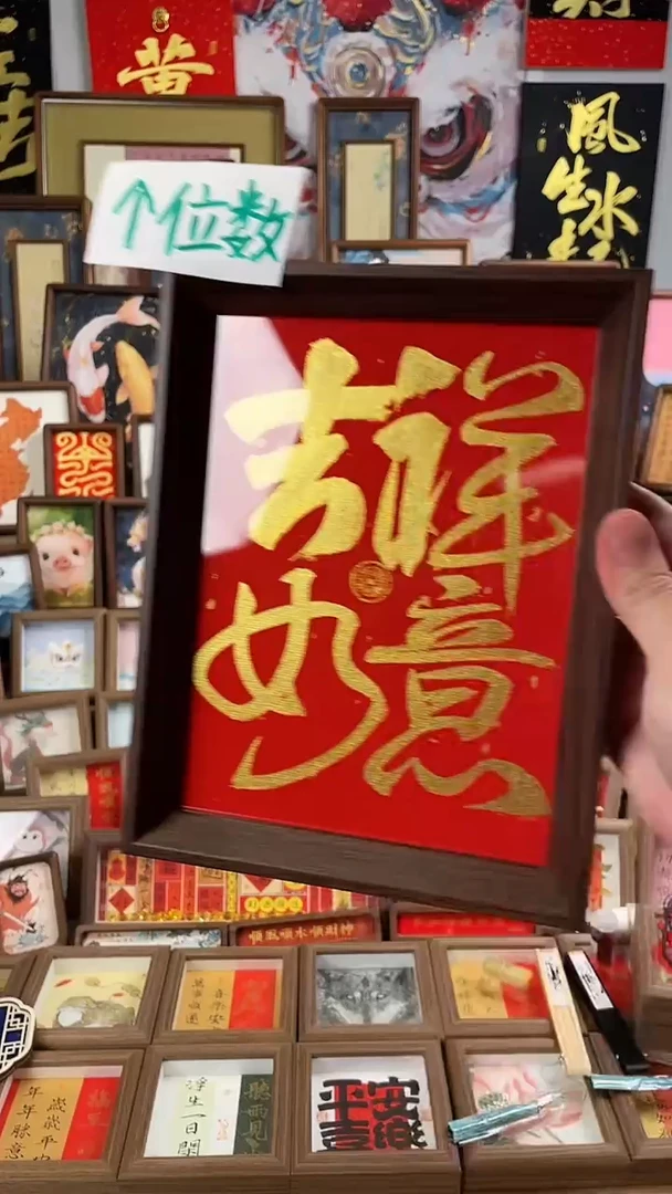 书法纯手绘书法绘画作品