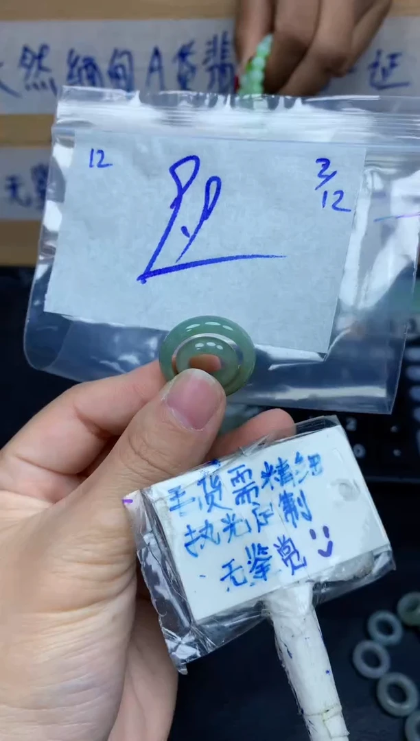 未镶嵌定制翡翠12毛货需精细抛光挂件多样性拍一发一