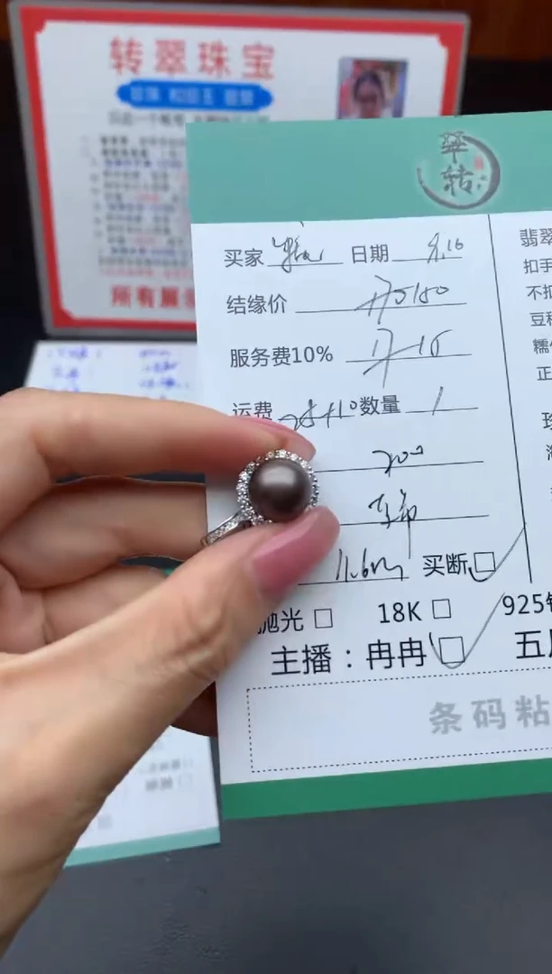 颈饰银S925镶嵌海水珍珠糖*酸吊坠