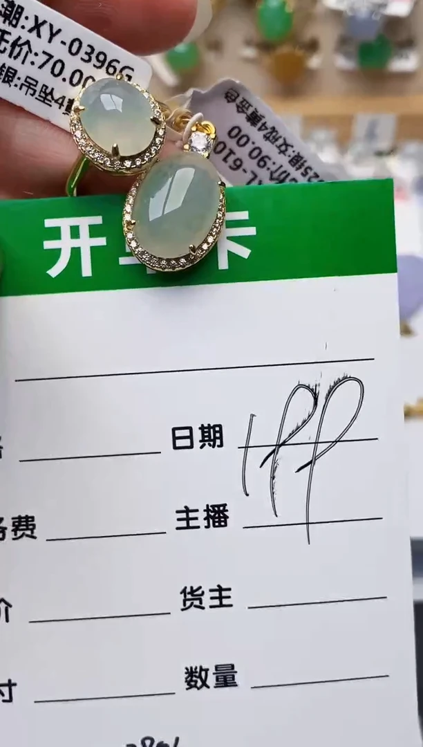 颈饰银S925镶嵌翡翠3804