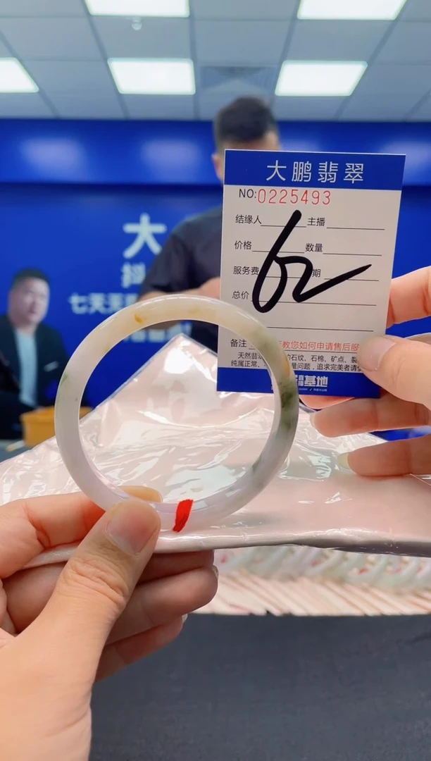 未镶嵌手镯翡翠何****谁AAAAAAAAA