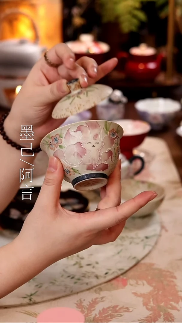 九尾狐盖碗哈哈哈哈