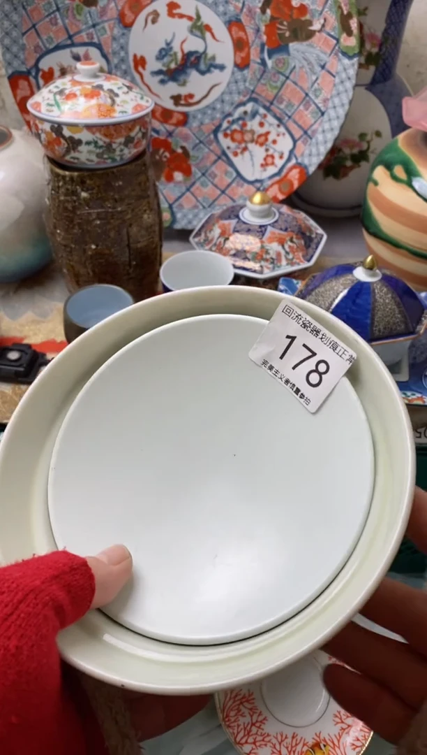 【闪购商品】瓷片谢谢惠顾下次再来