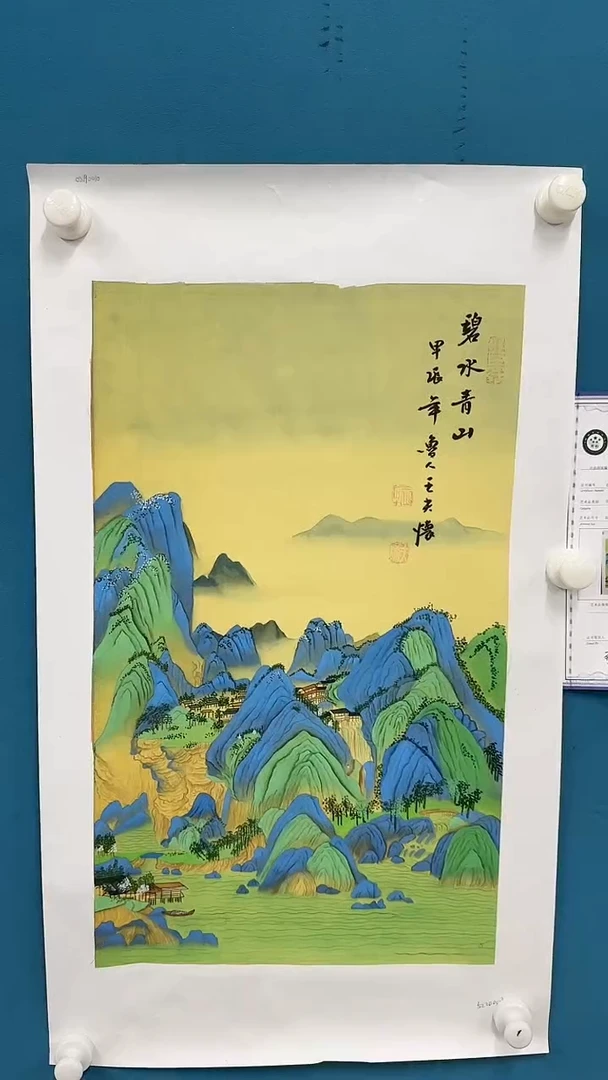 【闪购商品】国画3.5-甄选-王夫怀-四尺三开-100