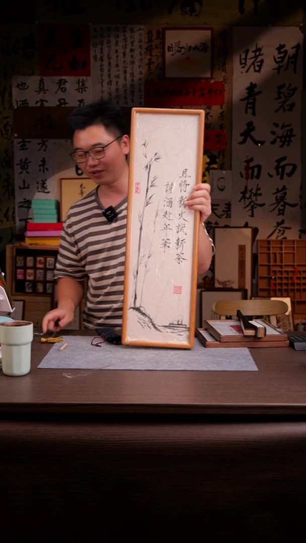 国画锦***辞514-柚木 20.70-诗酒