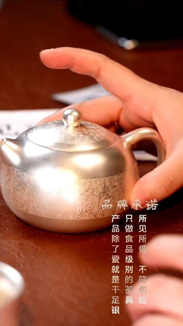 百福西施壶..........