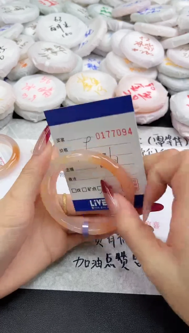 【闪购商品】玛瑙/玉髓手链未镶嵌7094