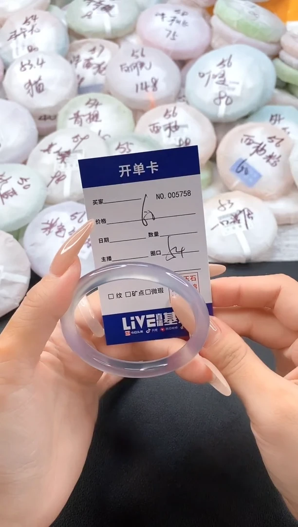手镯玛瑙/玉髓未镶嵌5758圈口54