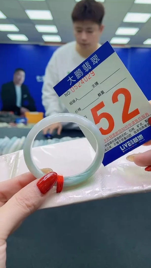 未镶嵌手镯翡翠AAAAAAAAAA