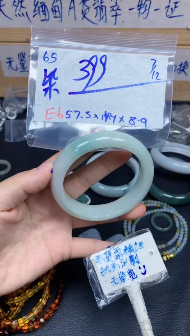 未镶嵌定制翡翠柒***?65毛货需精细抛光手镯拍一发一