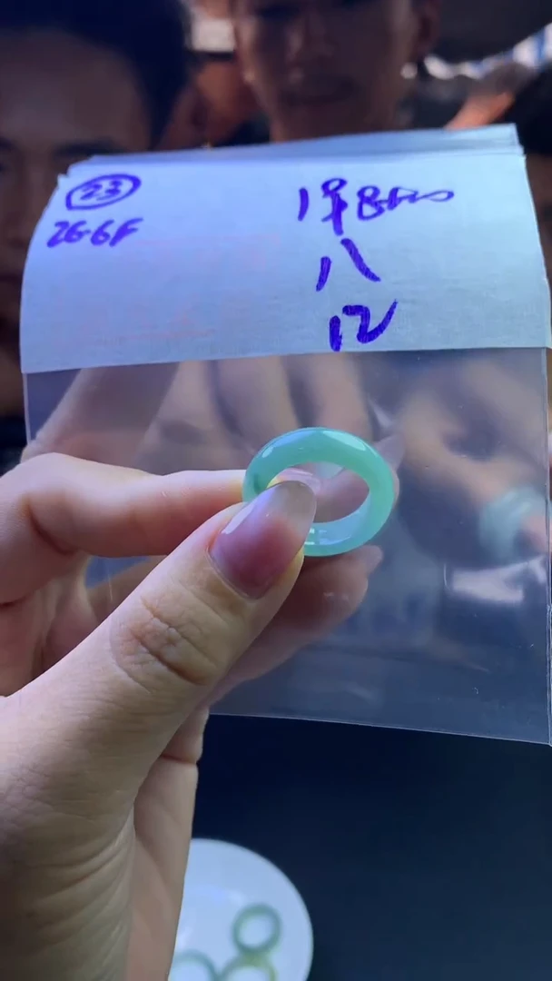 定制翡翠未镶嵌八**财毛货需精细抛光23号208元12圈