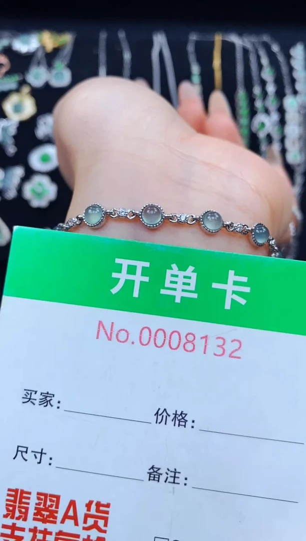 银S925镶嵌手链翡翠8132