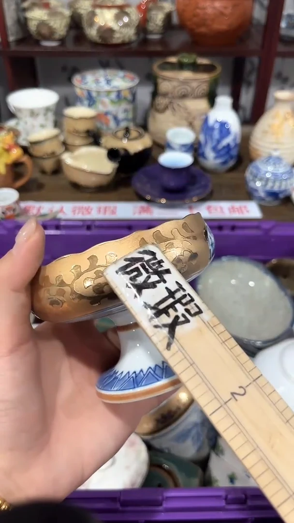 满二十包邮·默认微瑕珍****红1