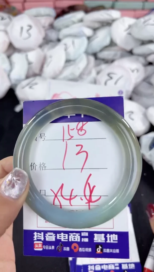 【闪购商品】玛瑙/玉髓手镯未镶嵌158