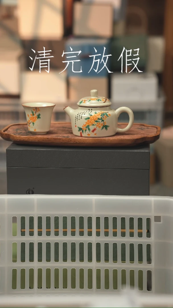 茶器茶器茶器茶器