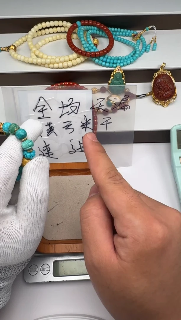 未镶嵌绿松石配饰配饰九*.配饰配饰