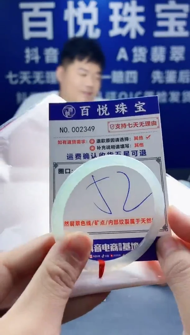 未镶嵌手镯翡翠叮当镯公主镯