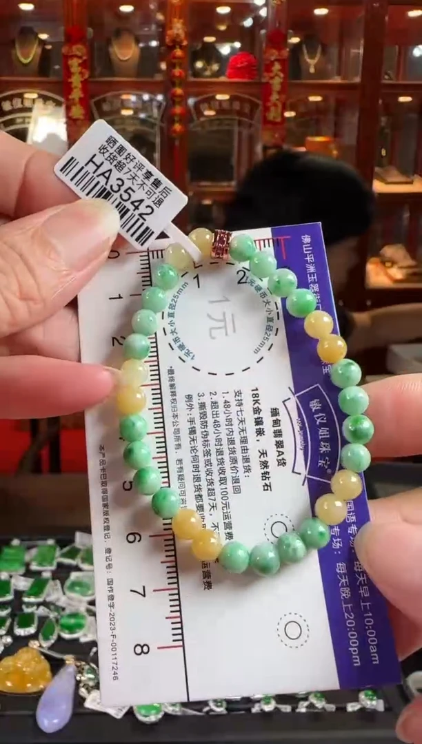 未镶嵌手链翡翠HA3542彩珠手串卡6