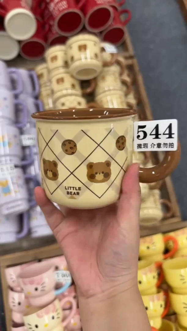 杯子544微瑕马克杯 完美主义者慎拍