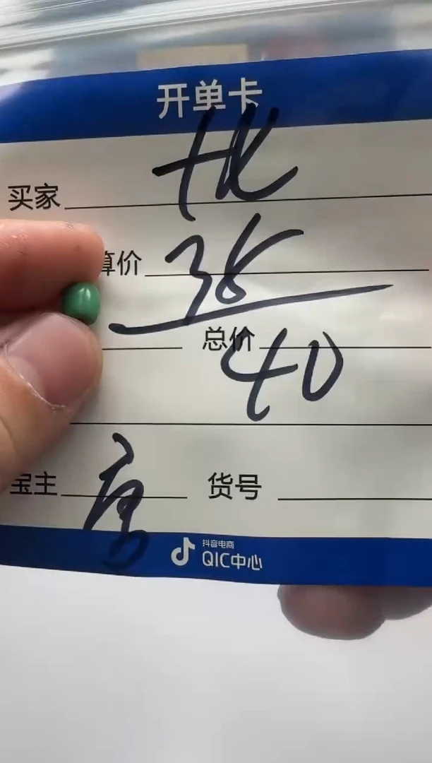 【闪购商品】绿松石配饰配饰未镶嵌配饰配饰