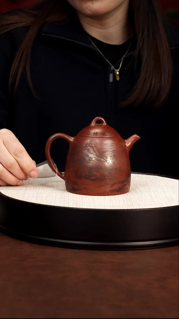 茶壶紫砂朱泥 山水秦权