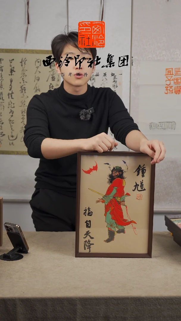【闪购商品】国画L-A3福自天降手绘国画多样性