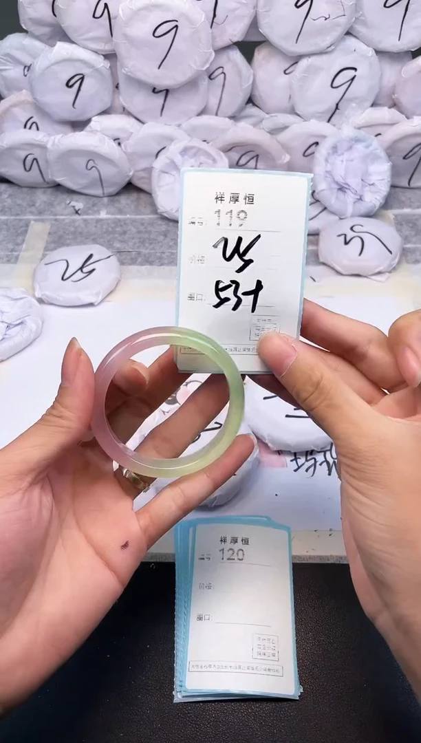 玛瑙/玉髓手镯未镶嵌119