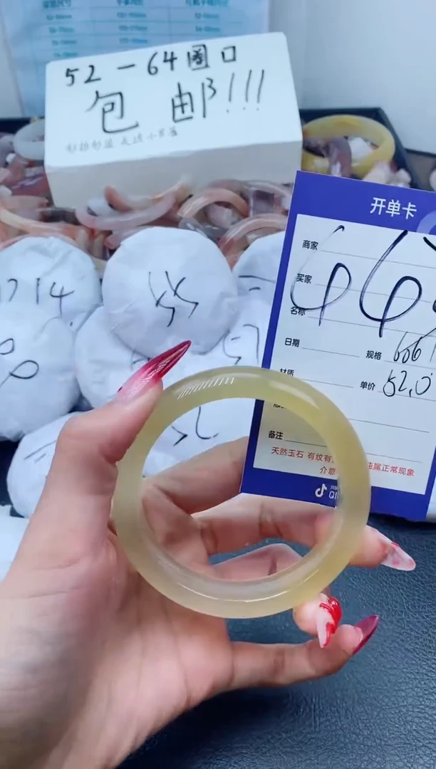 【闪购商品】石英质玉手镯未镶嵌443-60