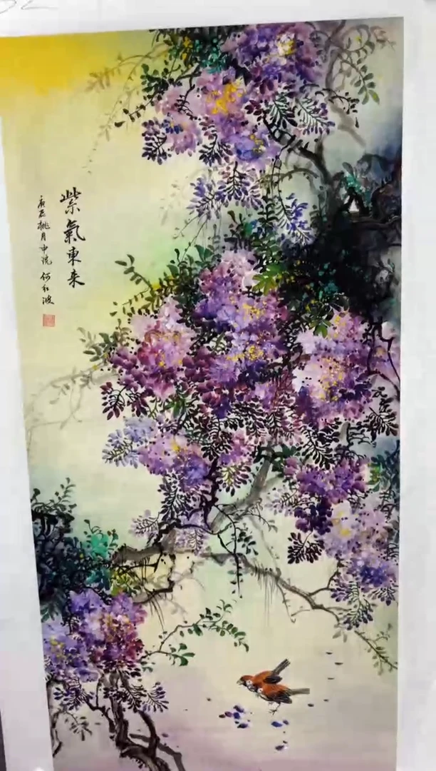 悦白书画年画年画A32